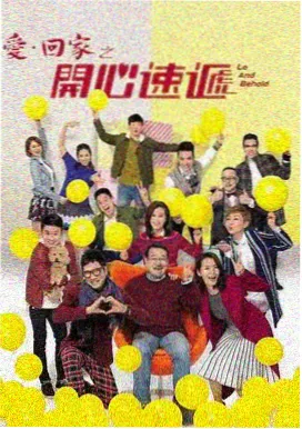 午夜剧场影视都市剧集便利店打烊后剧照