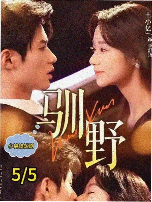 午夜剧场影视长镜头拍摄幕后解析配图